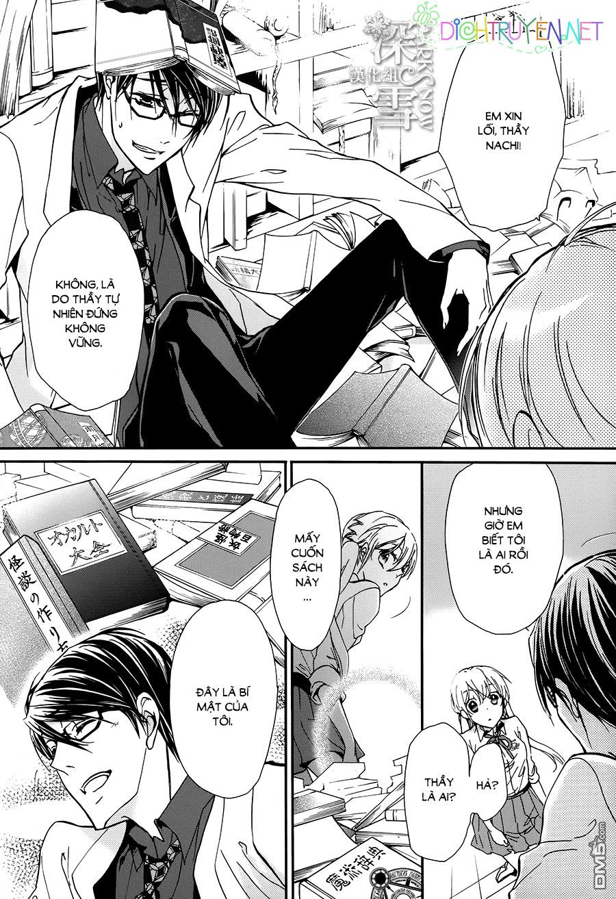 momochi-san chi no ayakashi ouji chapter 20 34