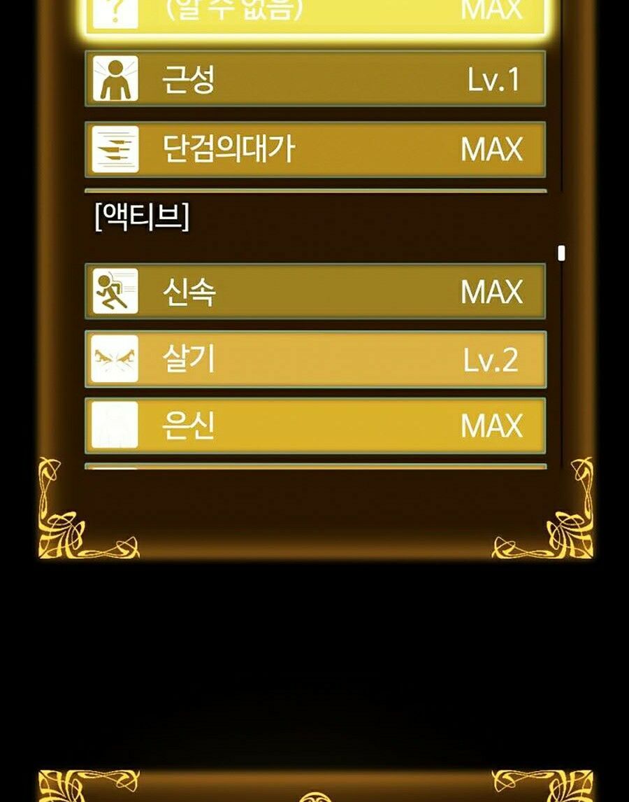 solo leveling 2 chapter 51 35