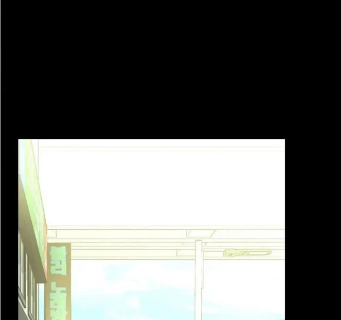 caffeine chapter 22 89