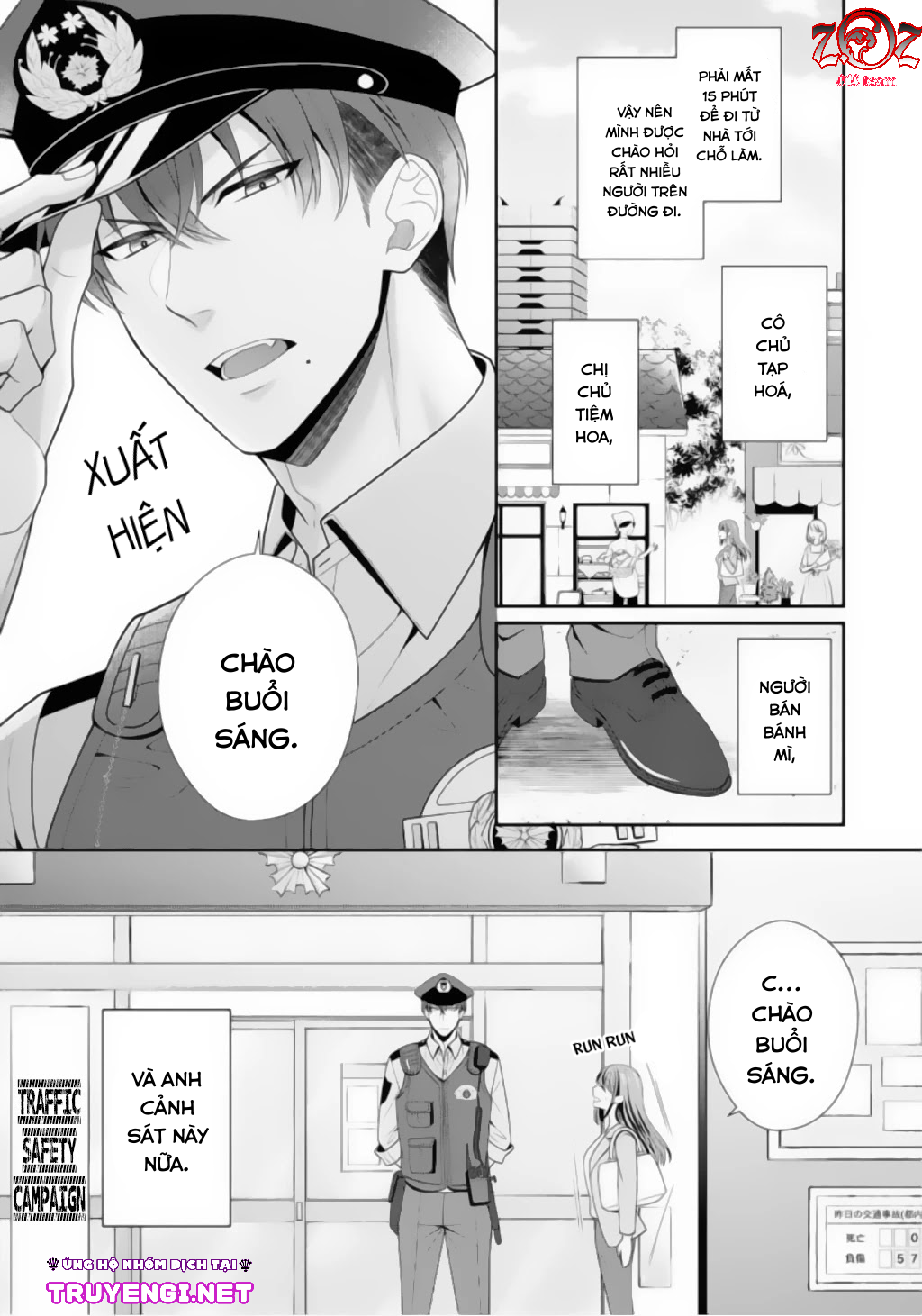 ngài cảnh sát, thật là thú tính! chapter 1 4