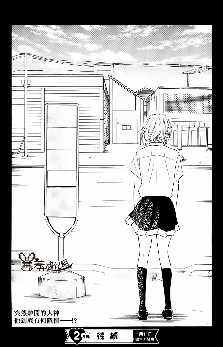 p to jk chapter 13 39