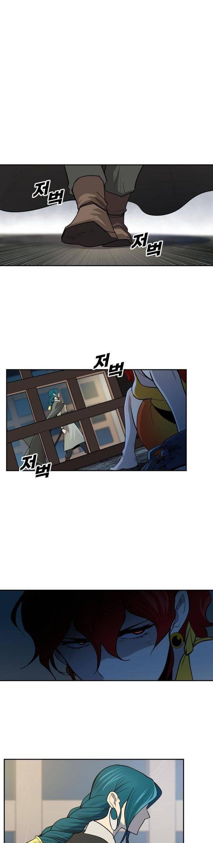 thiếu niên kiếm sư chapter 53 19