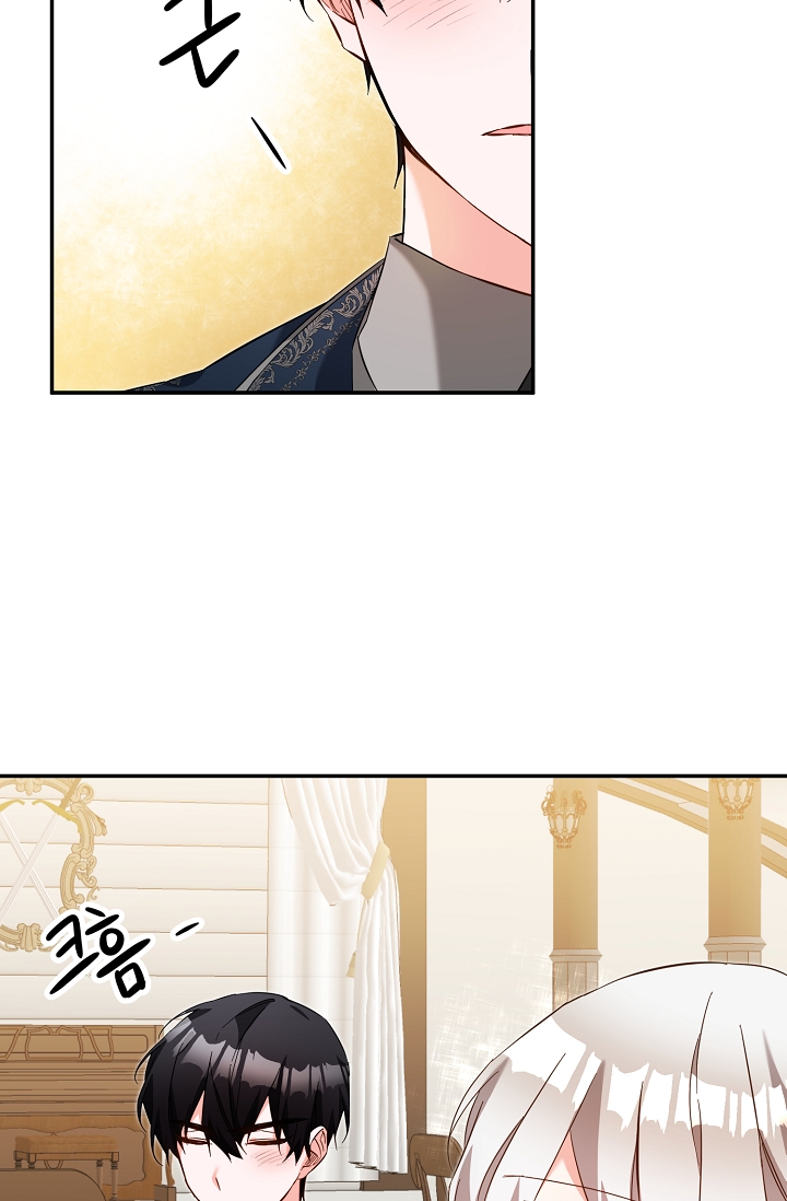 lí do cô ấy trở thành ác nữ chapter 12 47