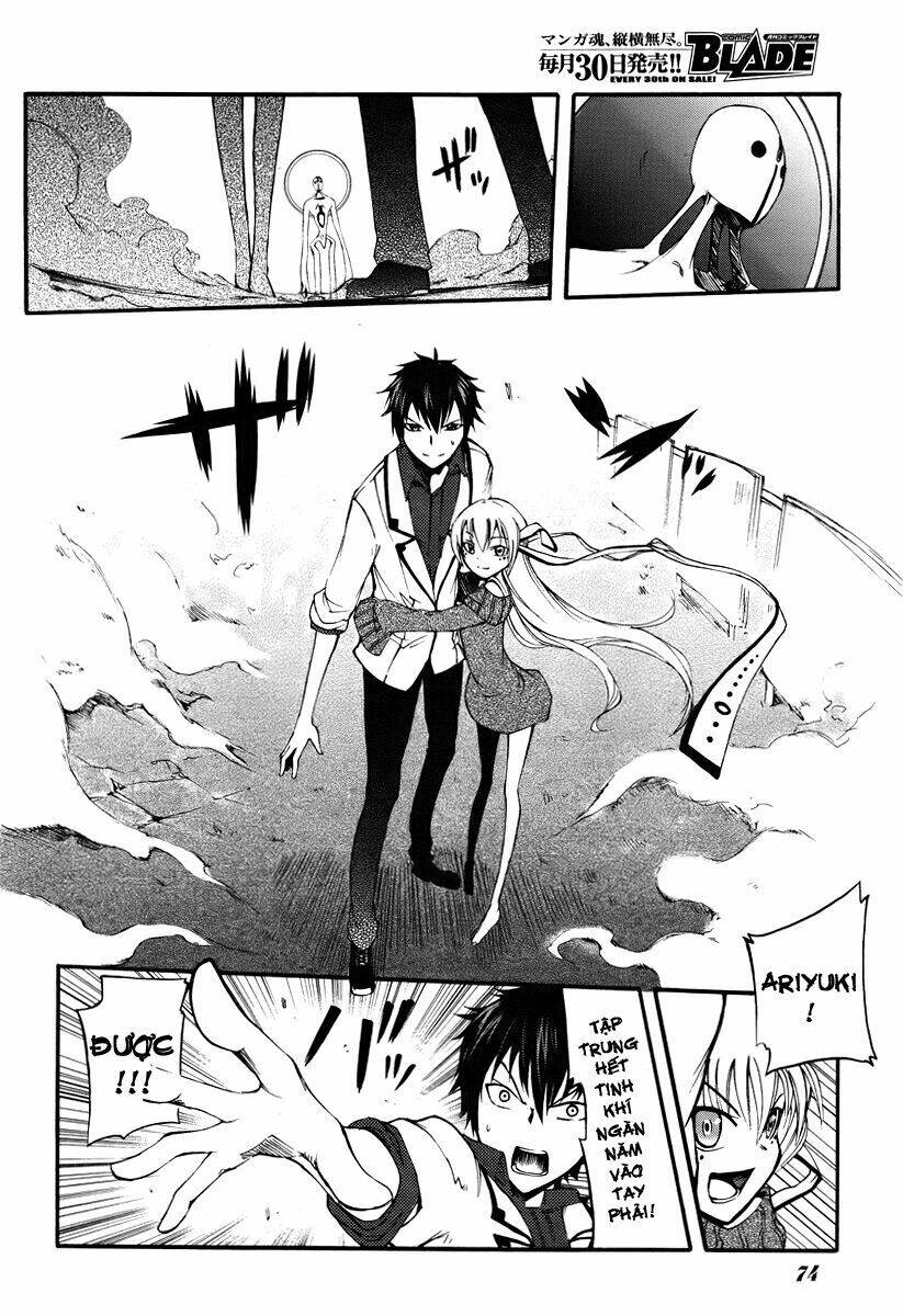 suashi no meteorite chapter 1 64