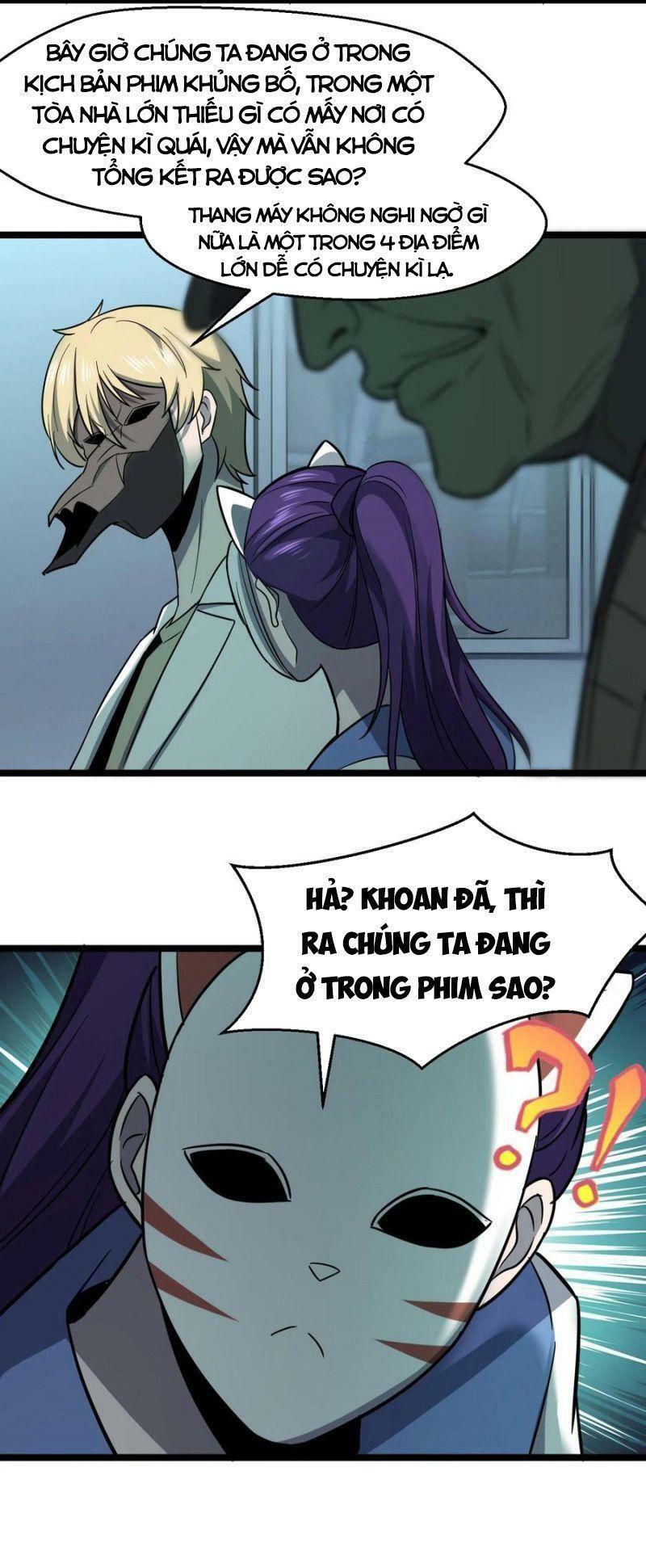 đừng hiểu lầm, tôi mới là người bị hại! chapter 43 19