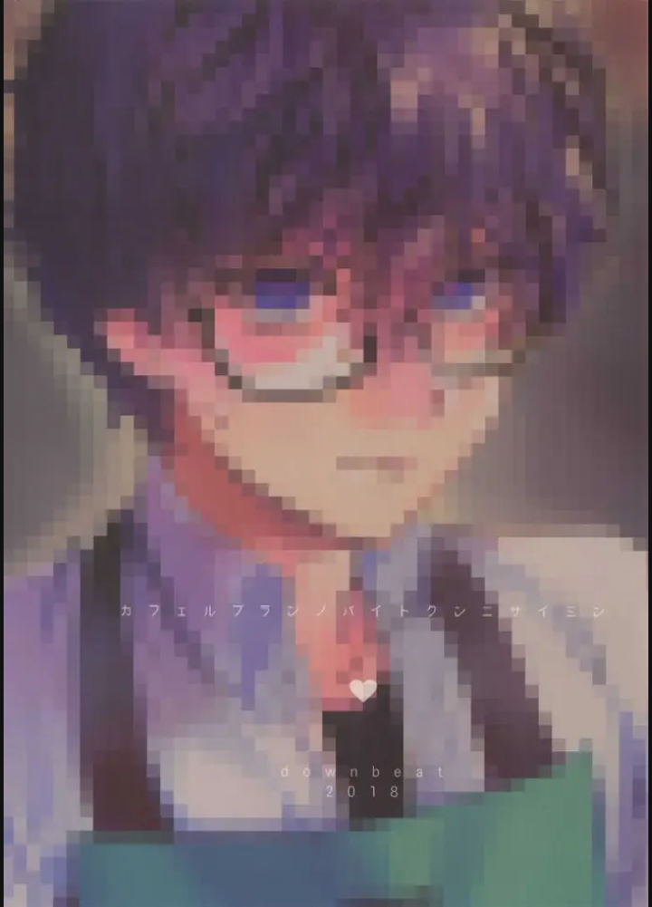 cafe leblanc no baito kun ni saimin – persona 5 dj chapter 1.3 15