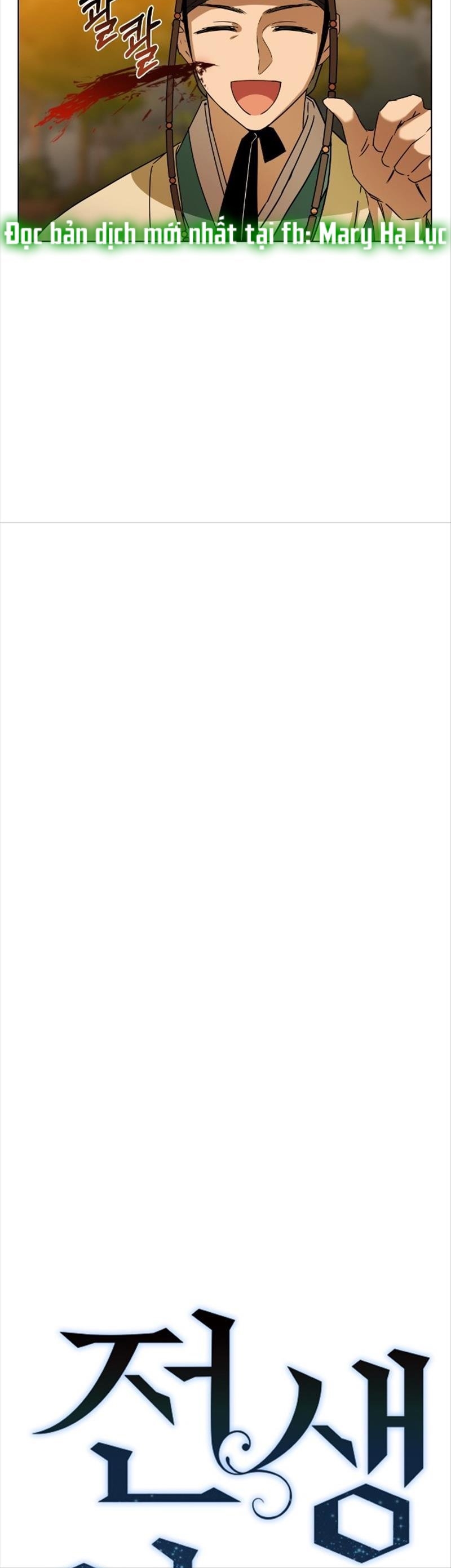 nhân duyên kiếp trước chapter 47.1 12