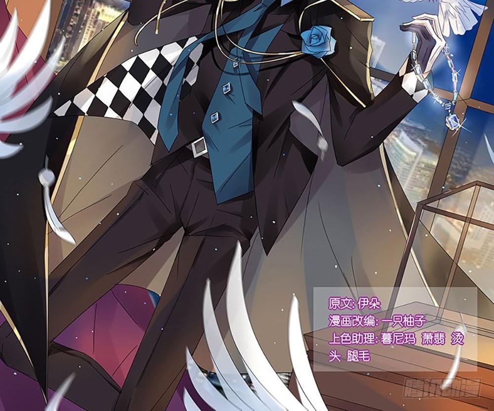 vương bài giáo thảo chapter 174 2