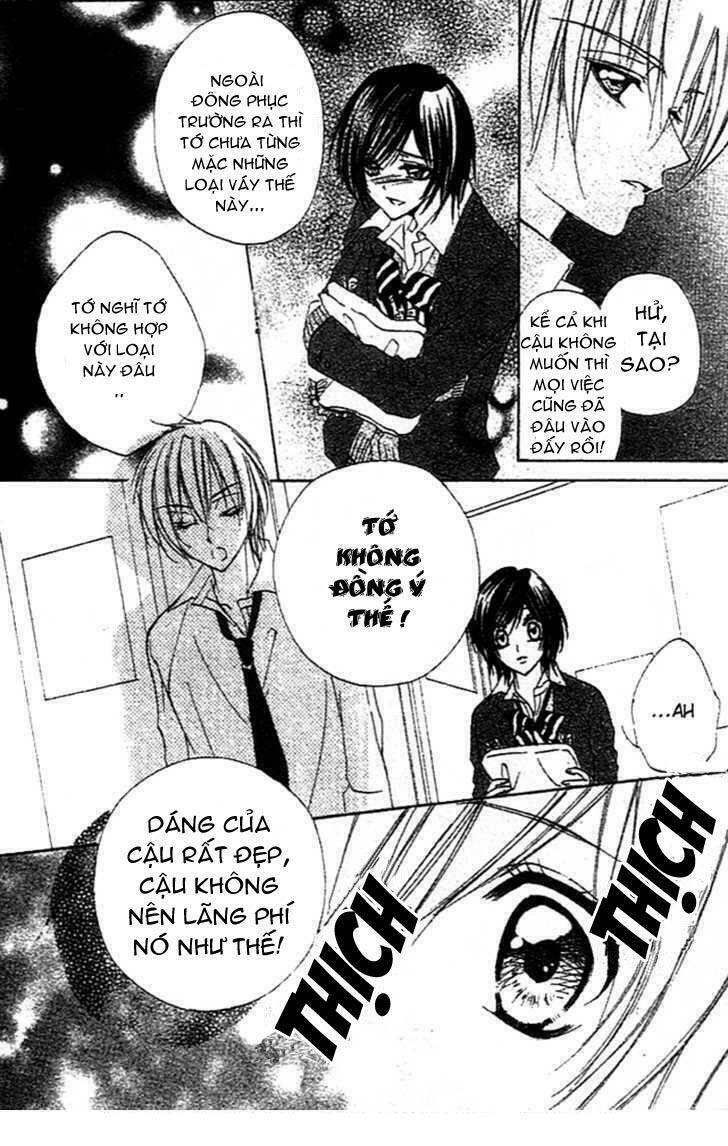 sentimental honey chapter 1 13