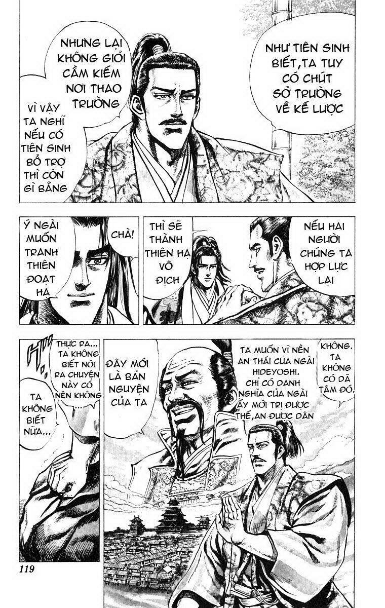 sakon chapter 4 11