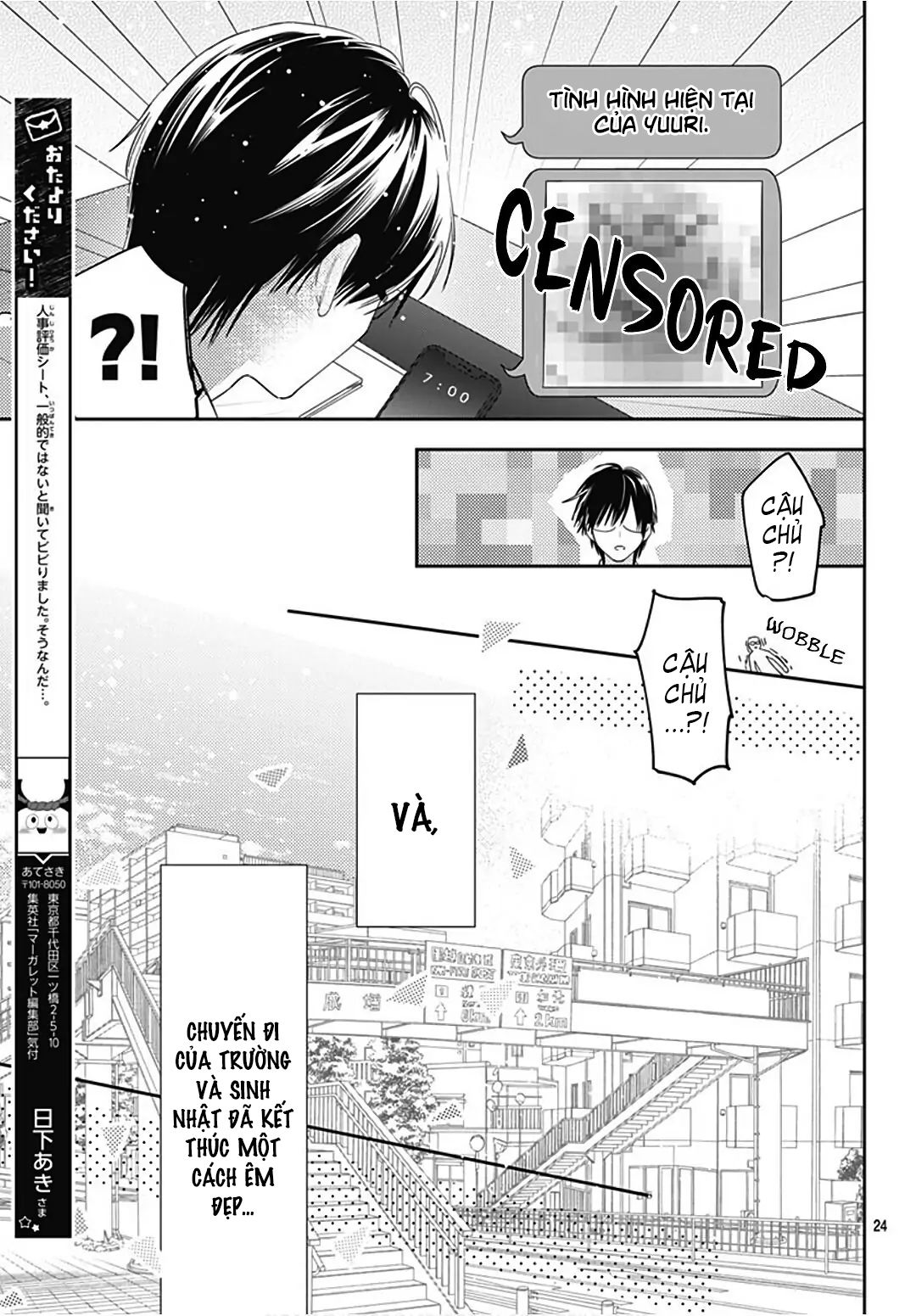 hayaku shitai futari chapter 33.2 12