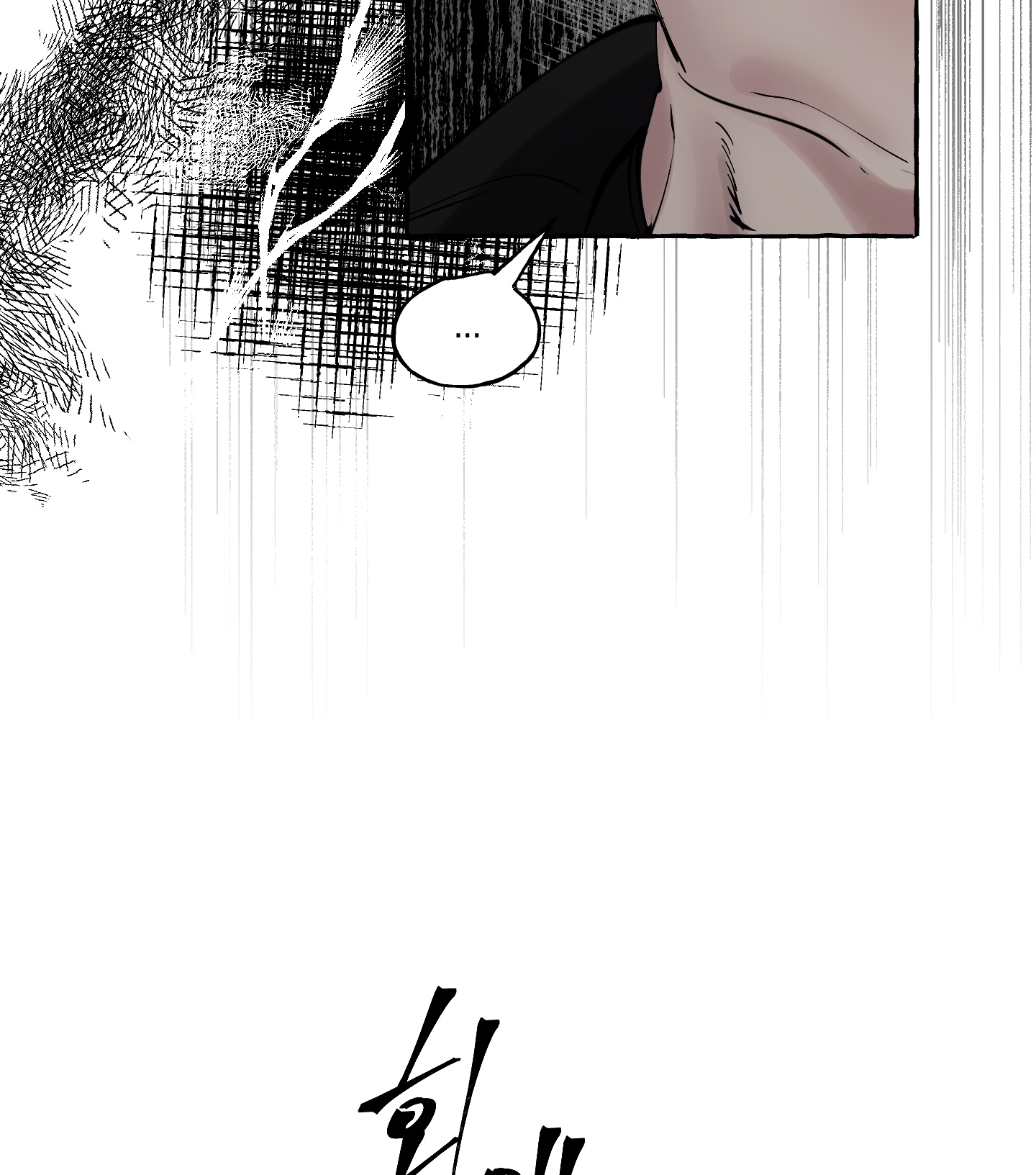[18+] Chó Sống Trong Khu Vườn Của Hoàng Cung chapter 4.1 - Trang 67