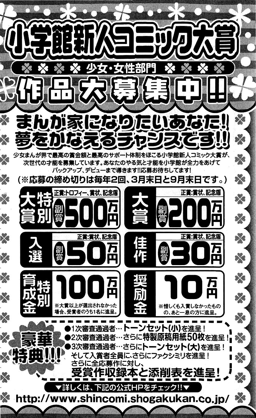 mầm sống chapter 111 43