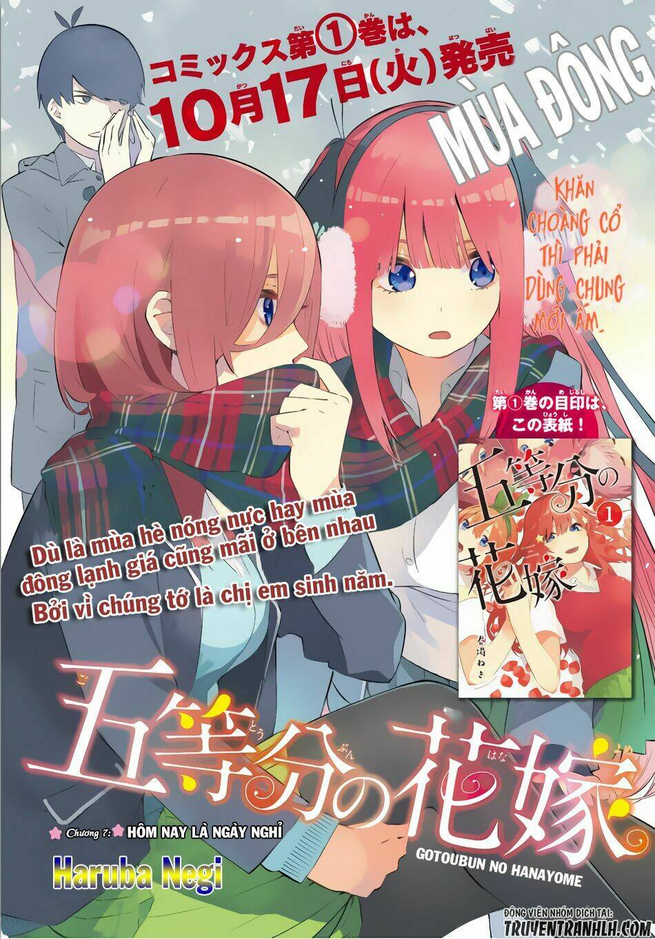 the five wedded brides chapter 7 3