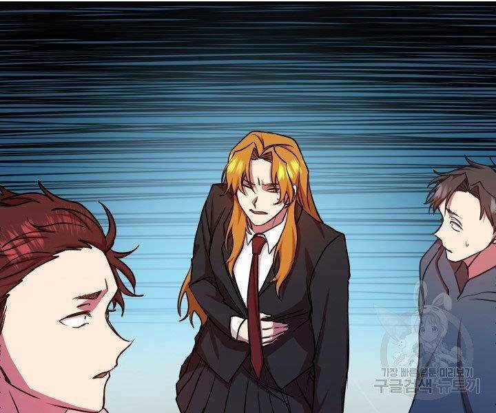 giả vờ làm kẻ vô dụng ở học đường chapter 21 97