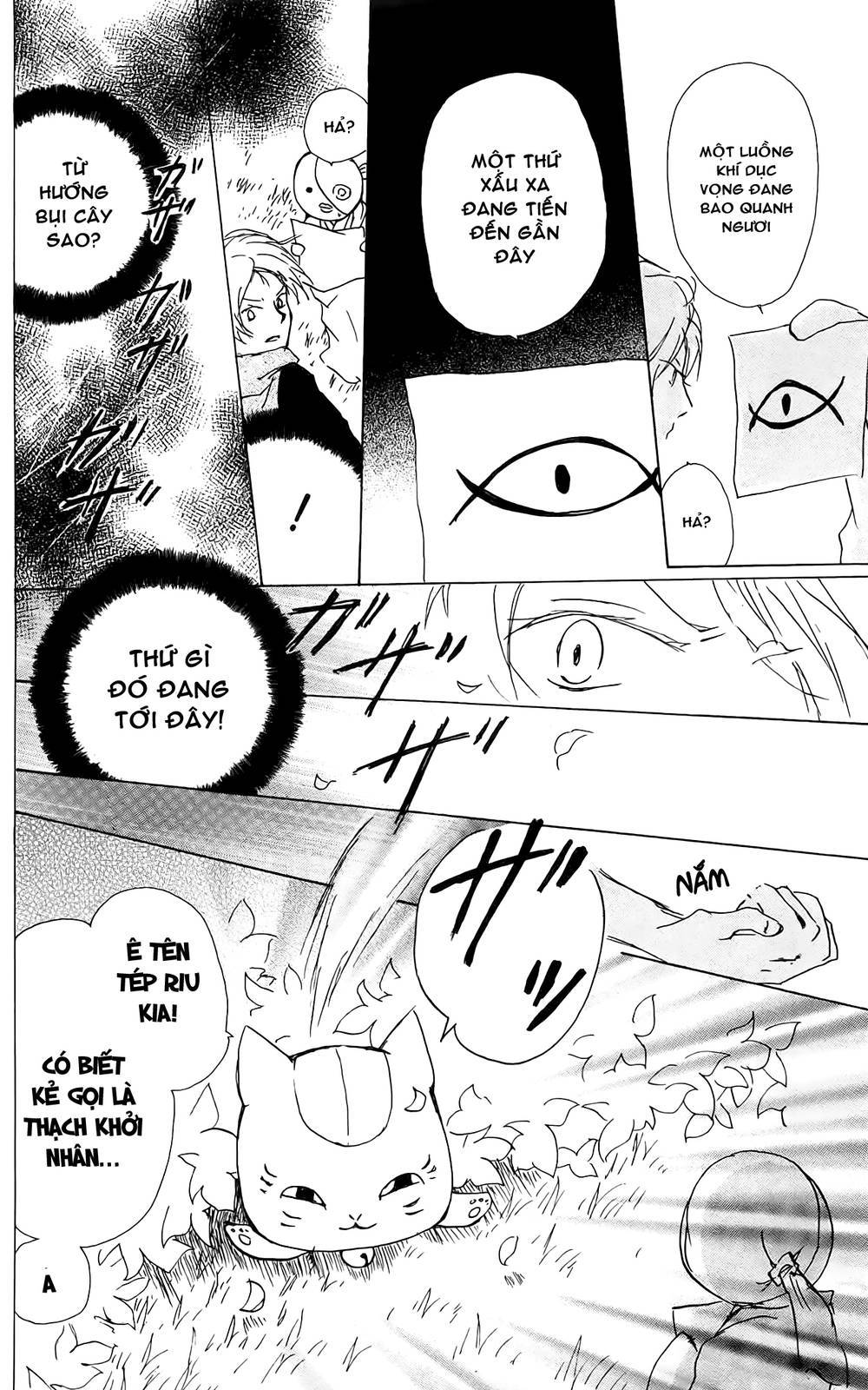 hữu nhân sổ chapter 82 30