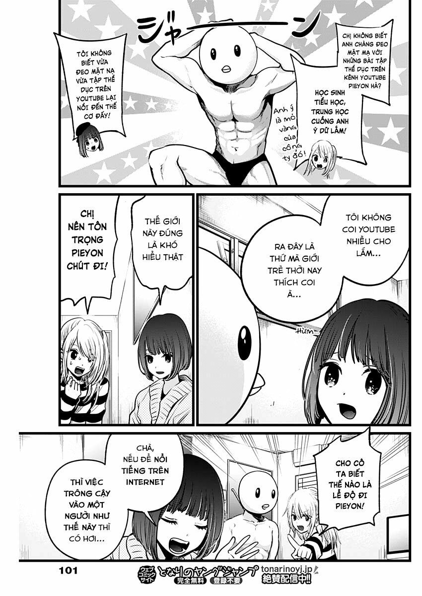 oshi no ko chapter 22 7