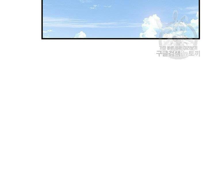 mục hạ vô nhân chapter 15 19