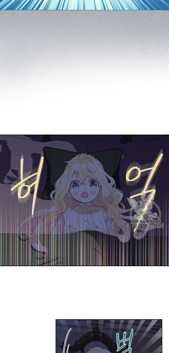 con có phải con là con gái của ngài không? chapter 4 14