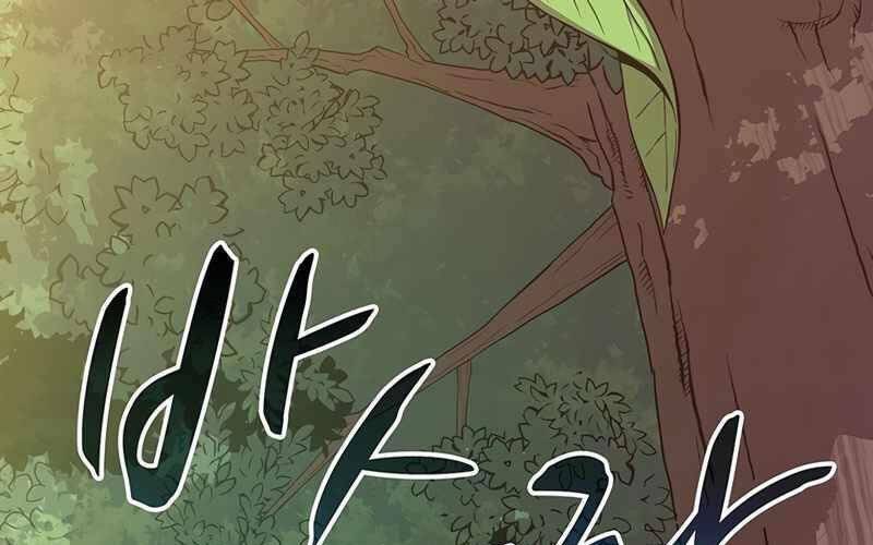 arcane sniper chapter 79 1