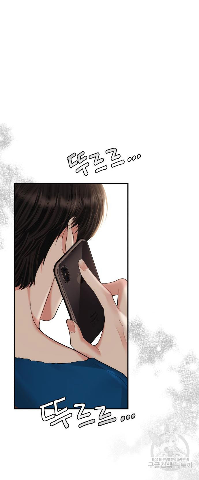 gửi em người đánh cắp những vì sao - to you who swallowed a star chapter 150.2 44