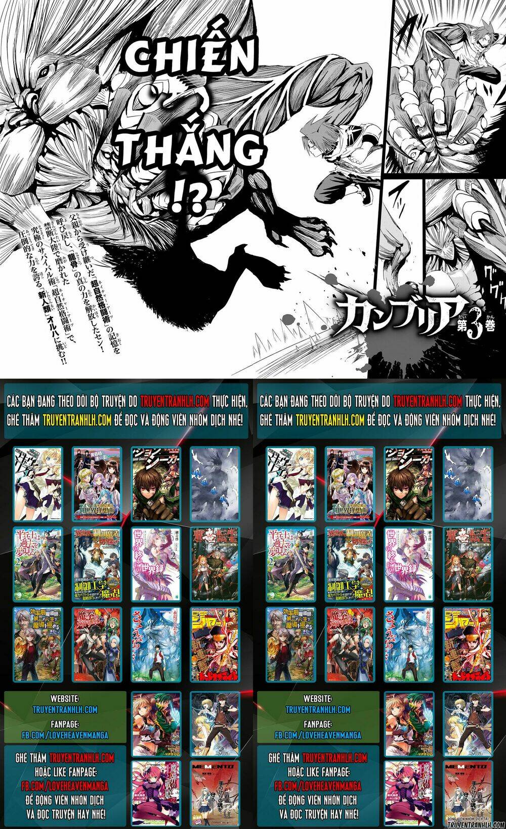 kanburia chapter 6 69