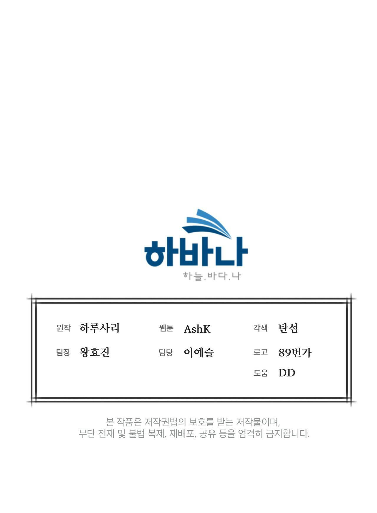 the origin of species chapter 5 56