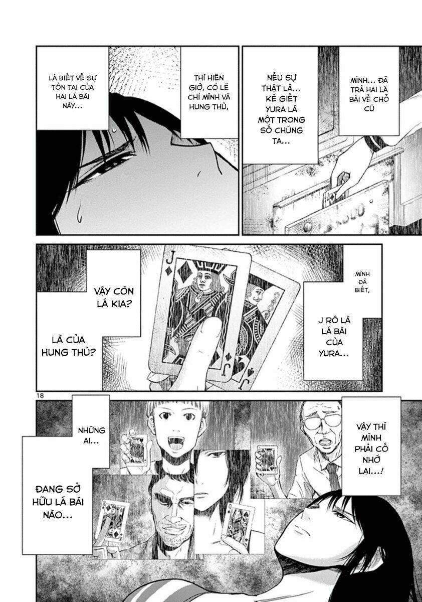 imawa no michi no alice: alice on border road chapter 4 23