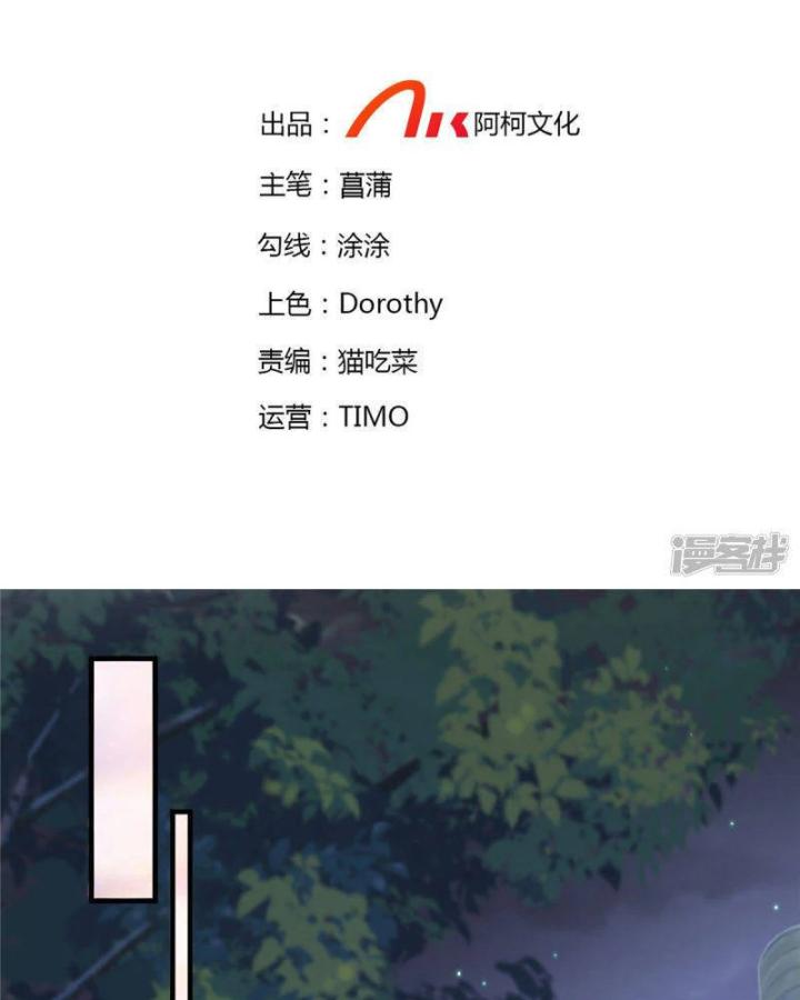 tái sinh tương ngộ chapter 64 3