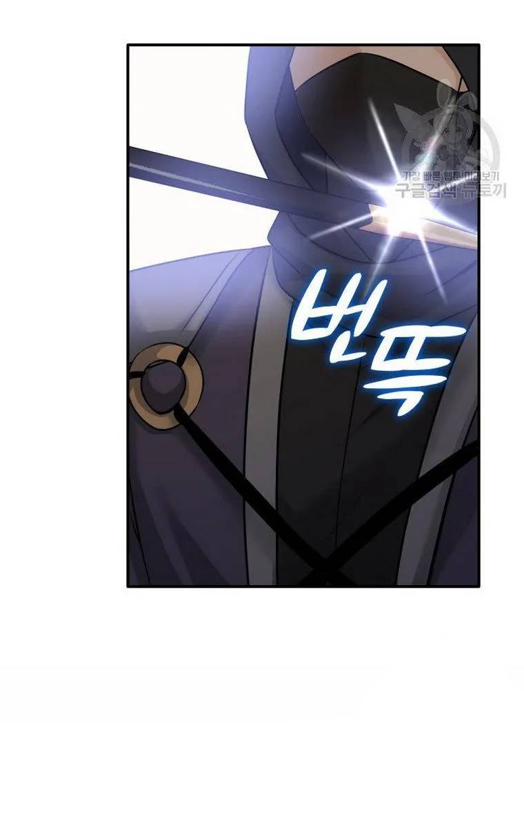 hôn nhân và kiếm chapter 13.1 25