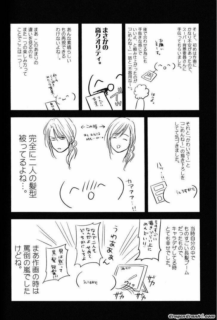 kawaisa amatte nanika ga hyakubai chapter 5 46