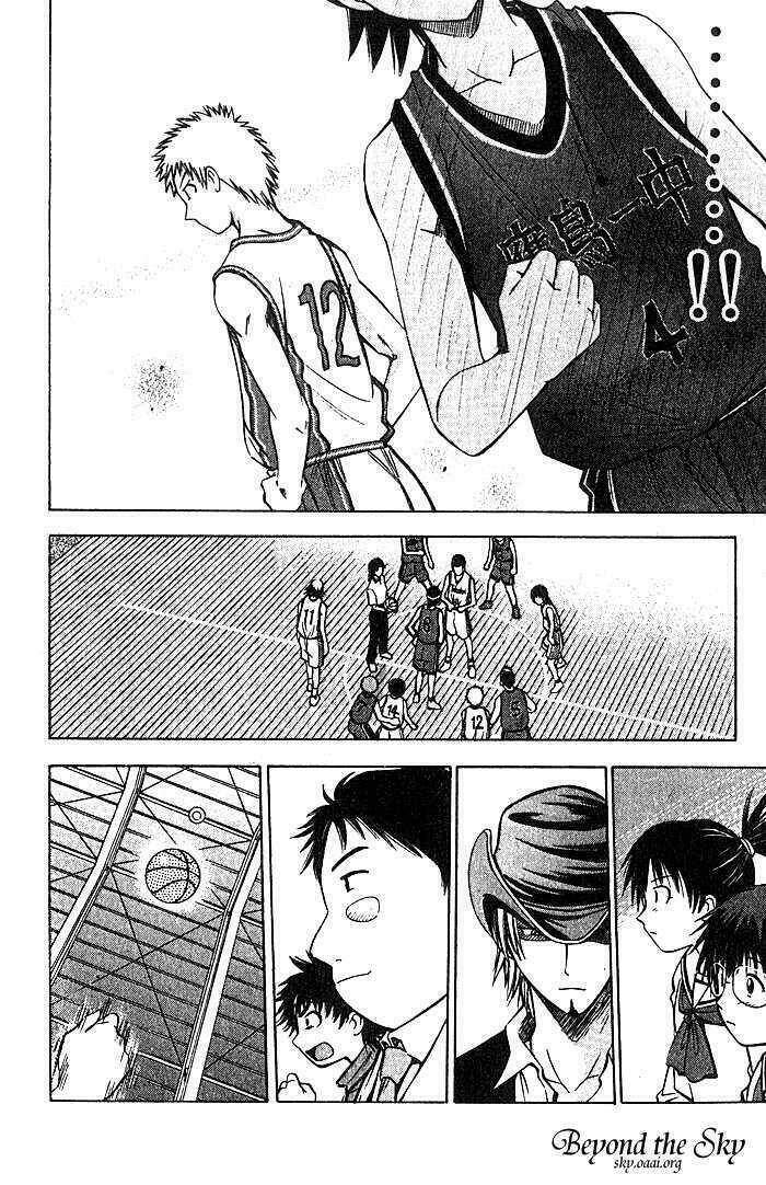 fight no akatsuki chapter 25 13