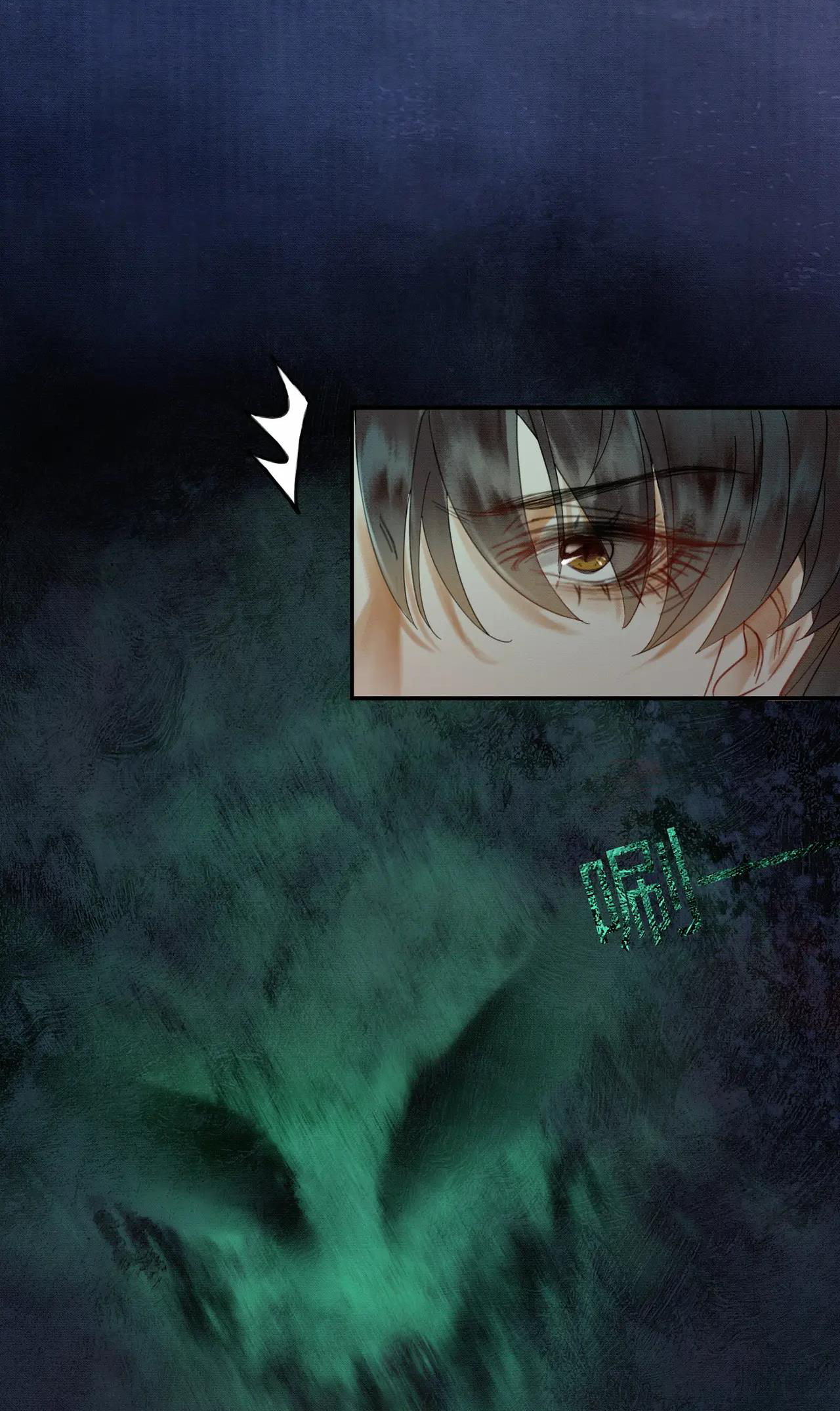 ai đã dạy hư đồ đệ phản diện của ta? chapter 18 14