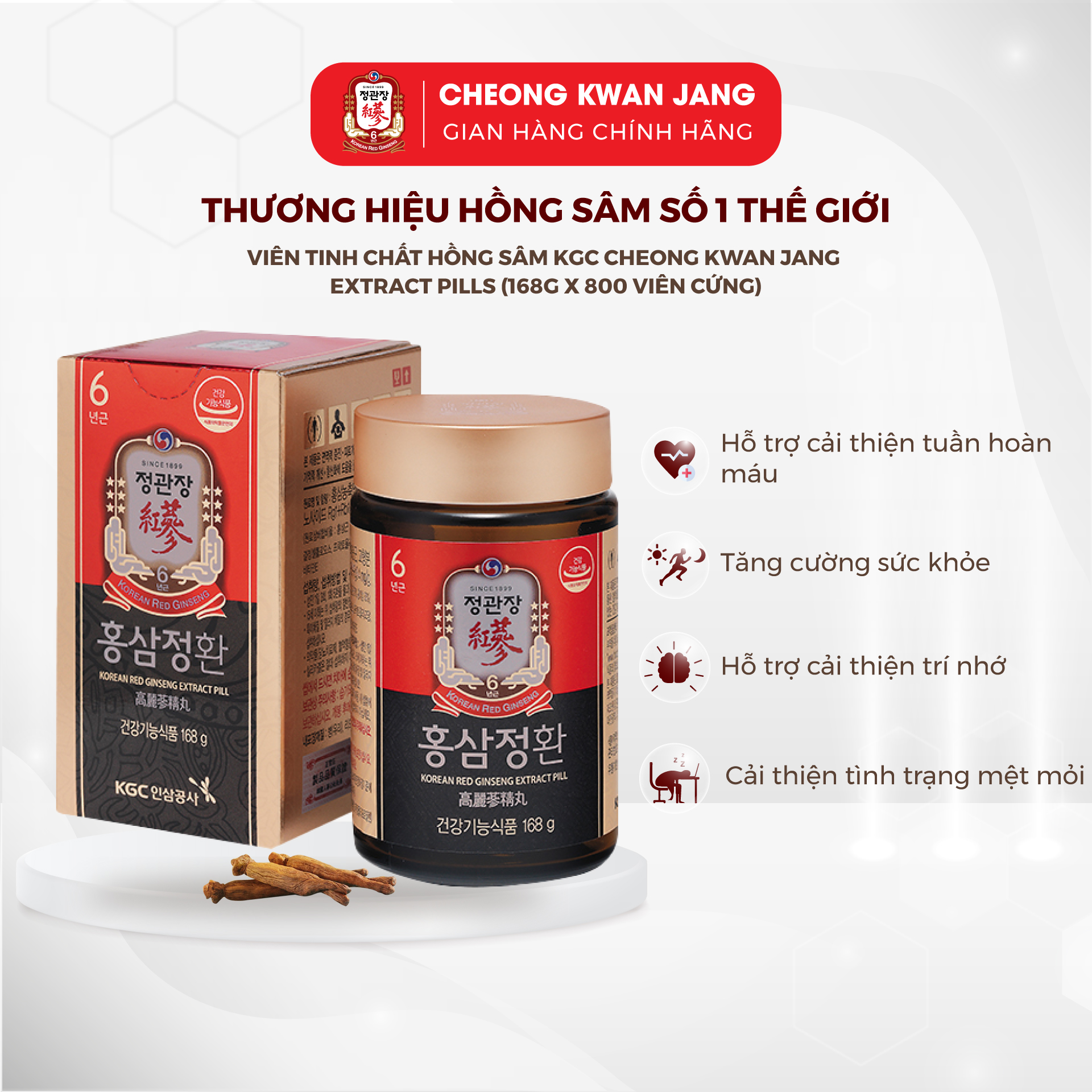 Viên Hồng Sâm Kgc Cheong Kwan Jang Extrac Pill 168g