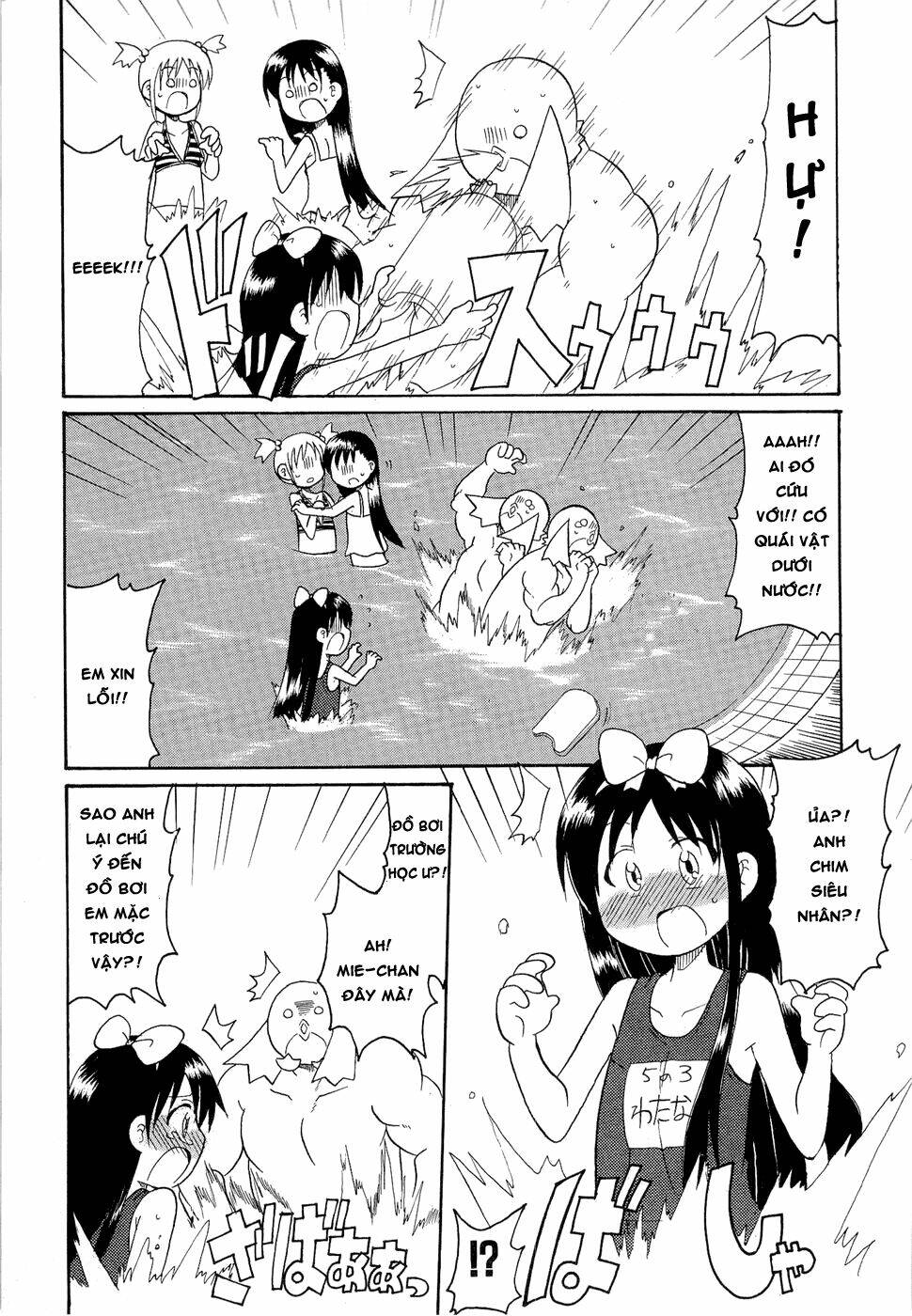 lolita complex phoenix chapter 18 5