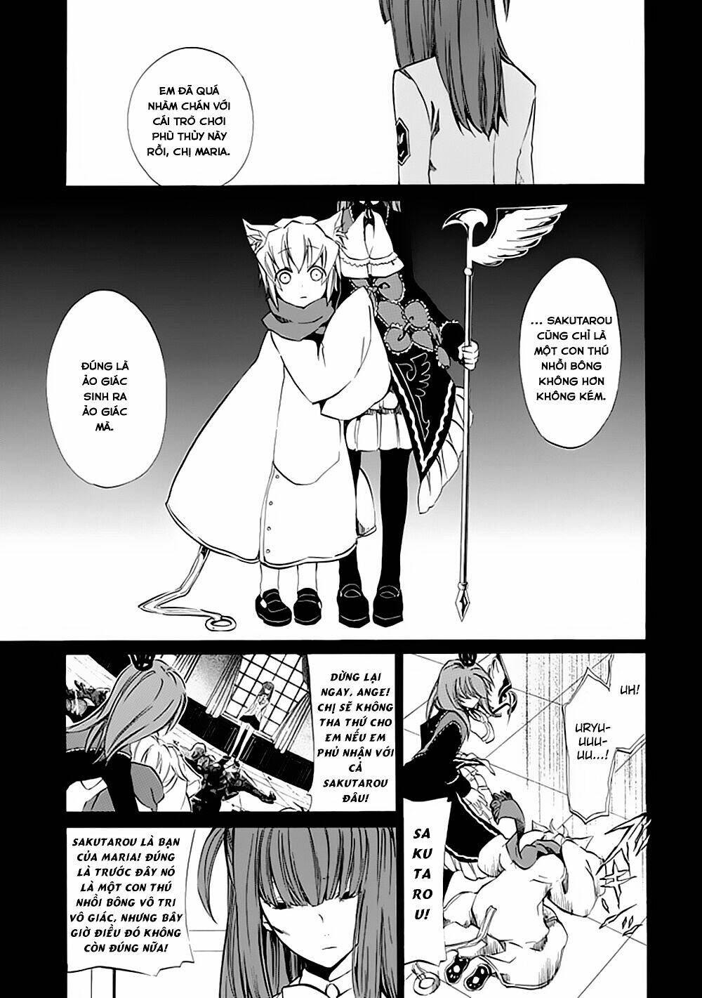 umineko no naku koro ni episode 4: alliance of the golden witch chapter 12 44