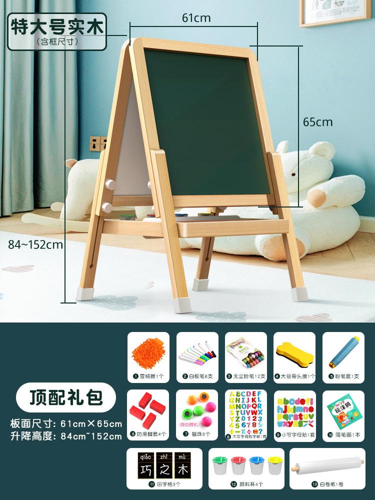 Đảm bảo chất lượng bảng vẽ bảng đen nhỏ dành cho trẻ em ở nhà có thể được nâng lên loại giá đỡ hai mặt không bám bụi bảng viết giá vẽ graffiti có thể được lau từ tính