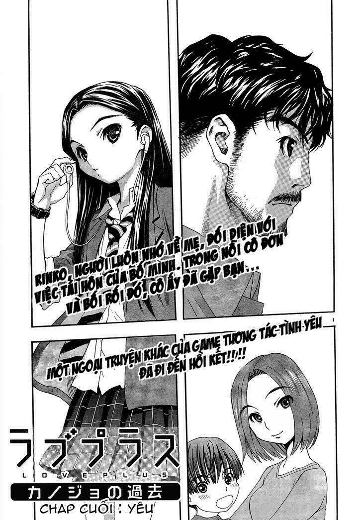 loveplus: kanojo no kako chapter 3 3