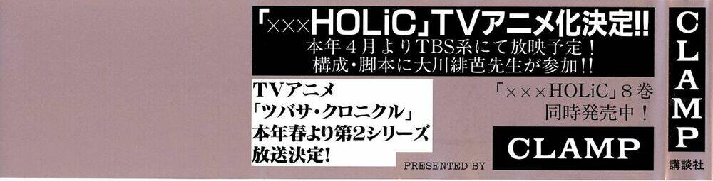 huyền thoại đôi cánh chapter 91 4