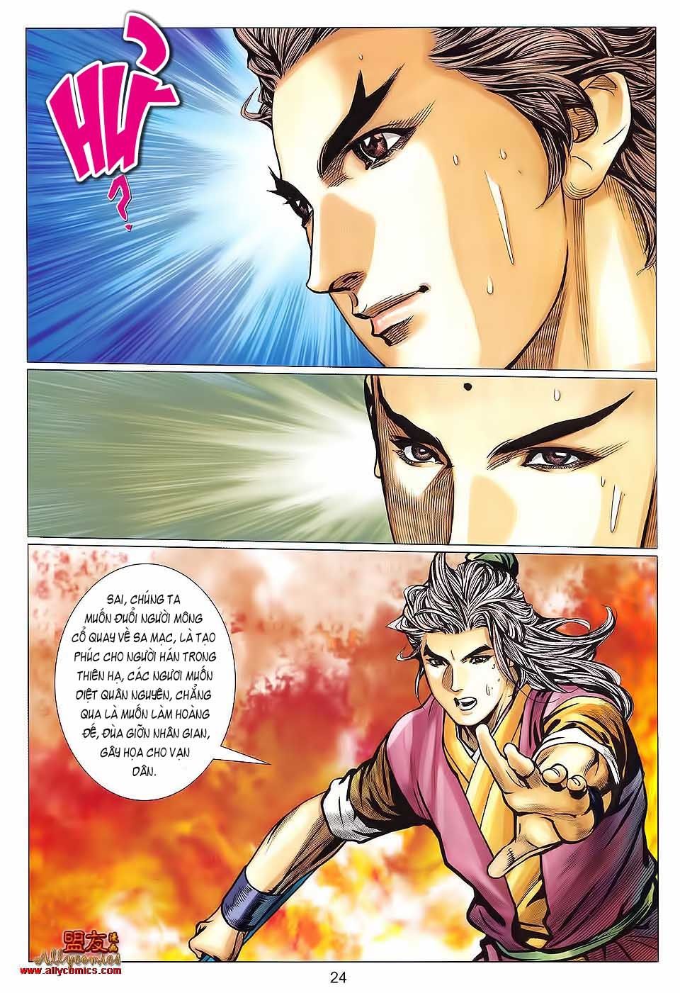 tuyệt thế vô song 2 chapter 122 22