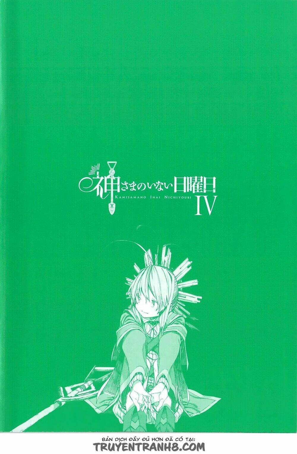 kamisama no inai nichiyoubi chapter 22 4