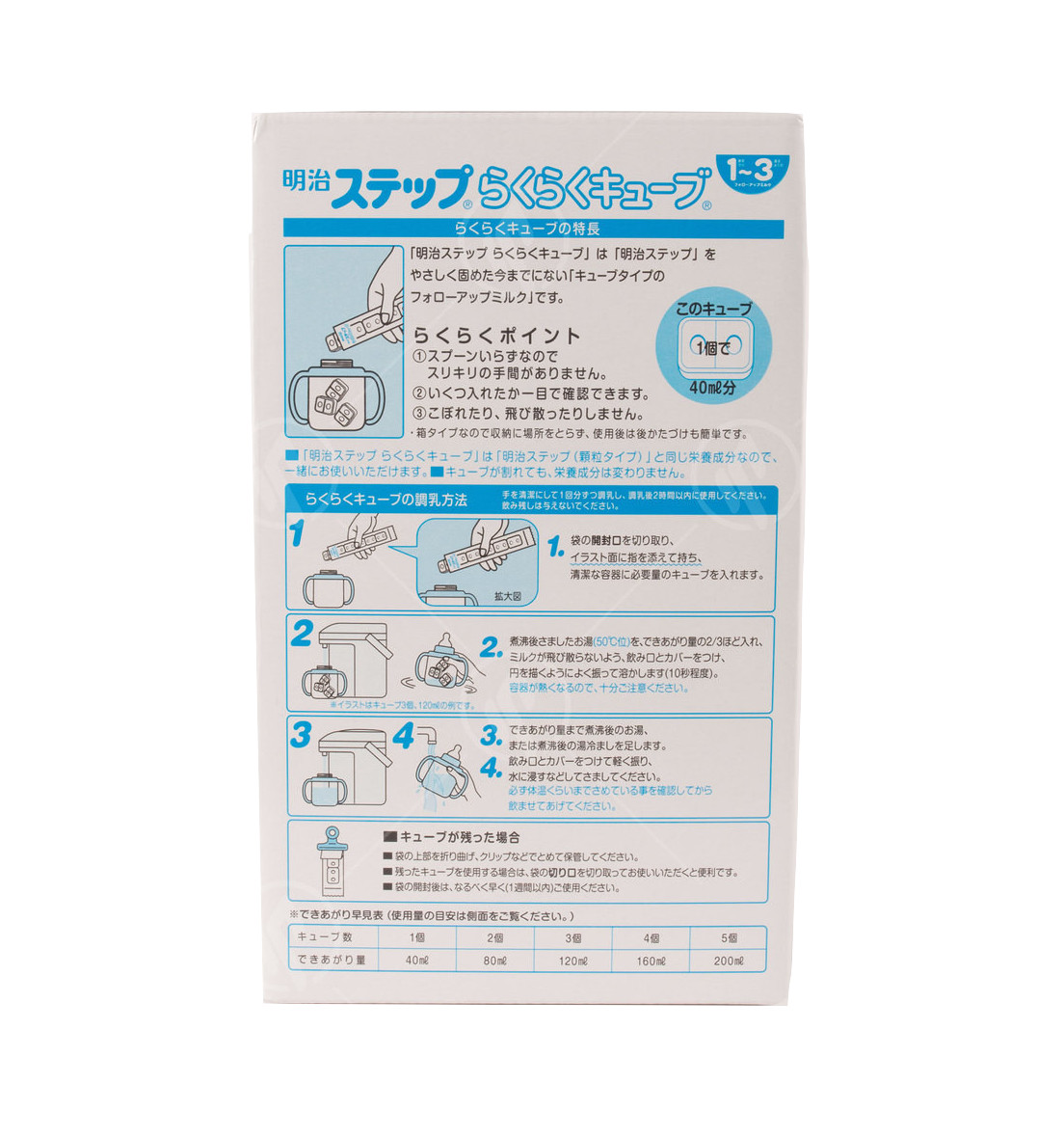 Hộp 24 thanh Sữa bột công thức Meiji Hohoemi Milk cho bé 1 đến 3 tuổi (28g/ thanh) - Nhập khẩu Nhật Bản