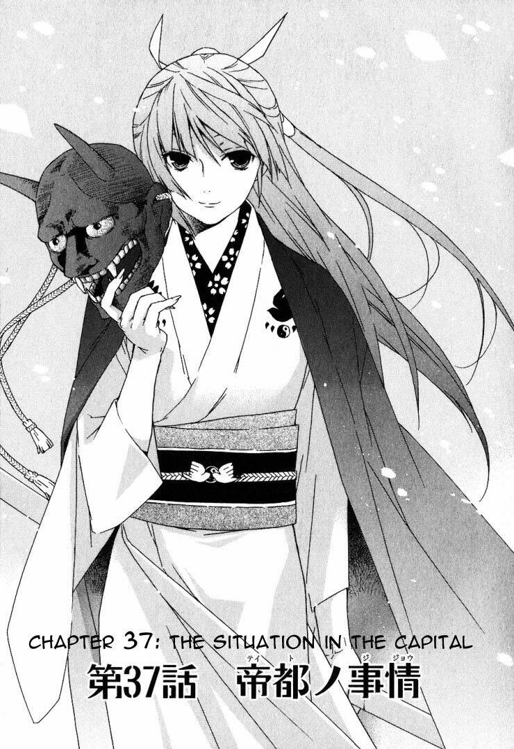 sekirei chapter 37 2