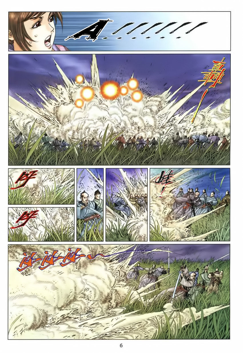 tuyệt thế vô song 2 chapter 4 7