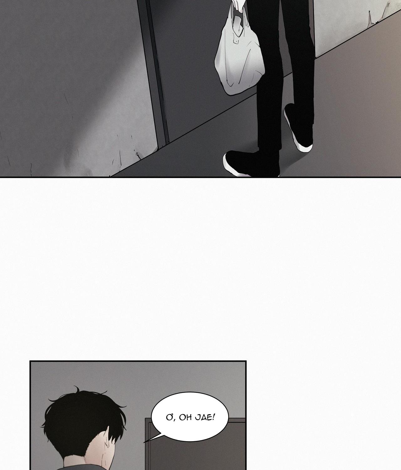 hiến tế máu chapter 6 3