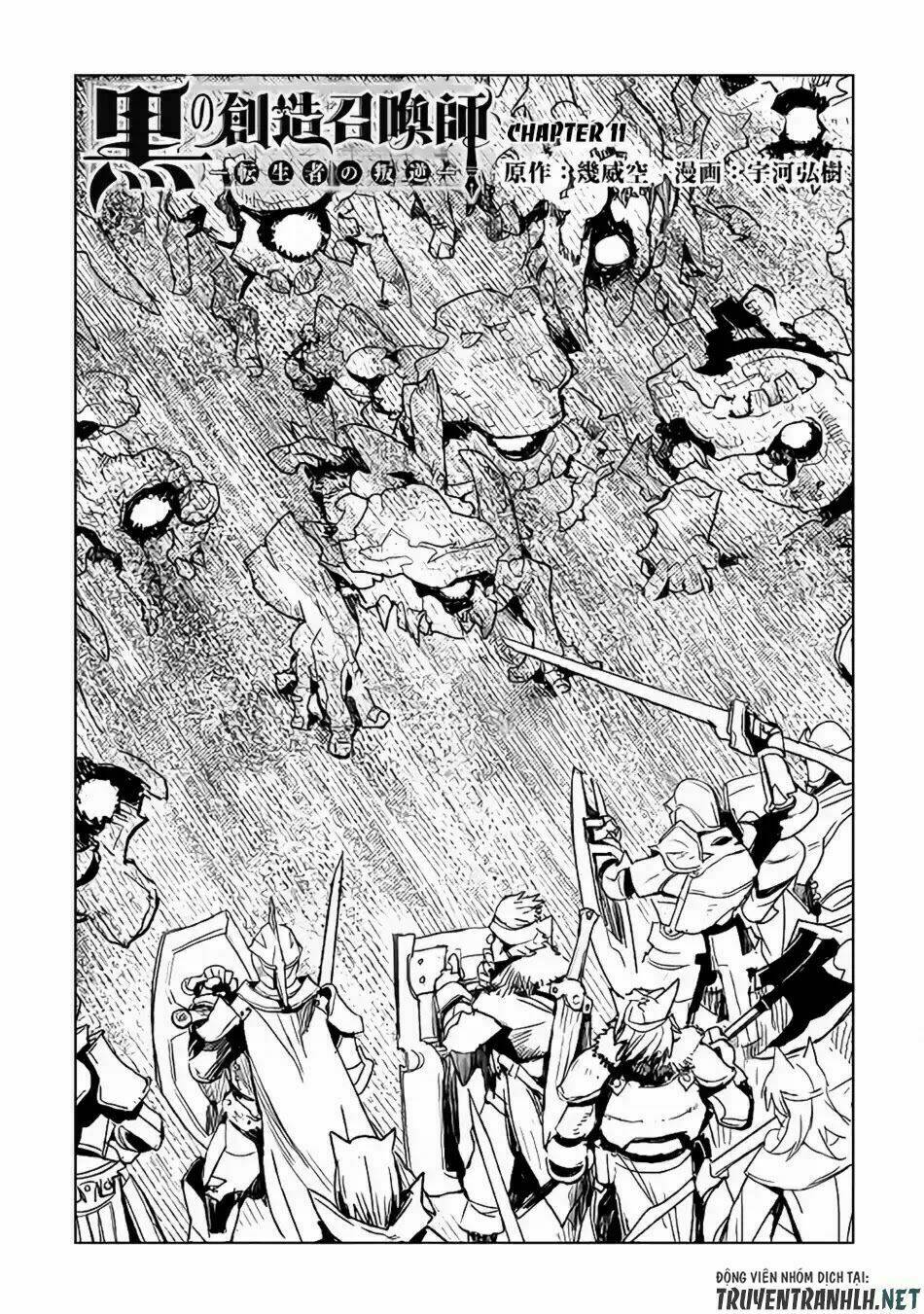 kuro no souzou shoukanshi - tenseisha no hangyaku chapter 11 2