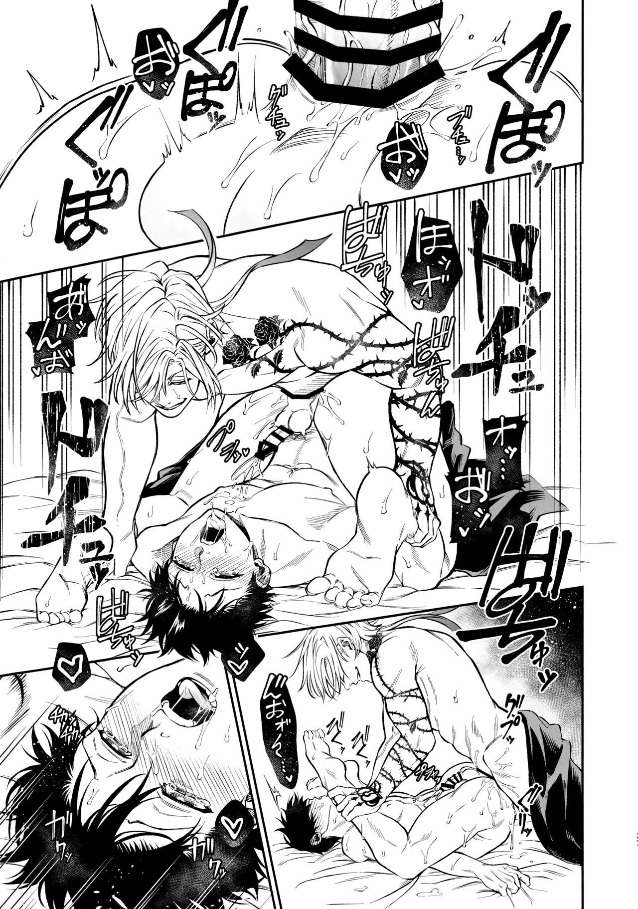 ổ sìn otp chapter 222 34