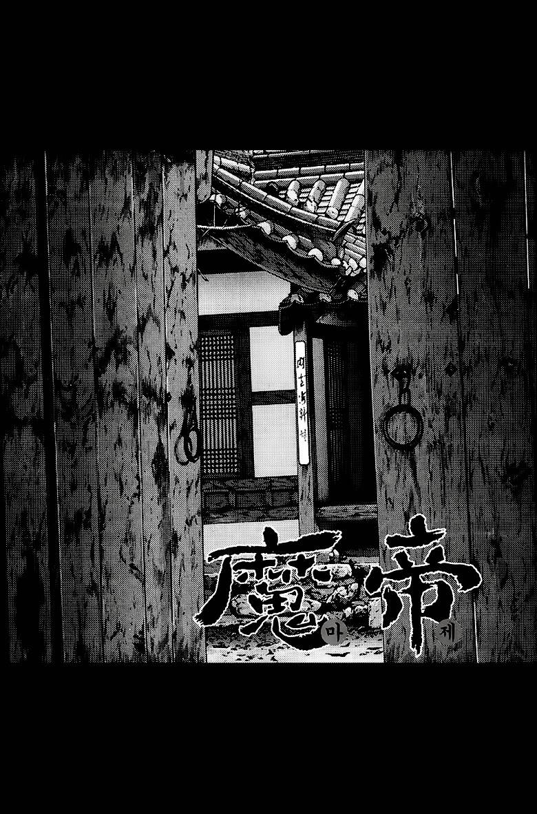 king of hell chapter 285 4