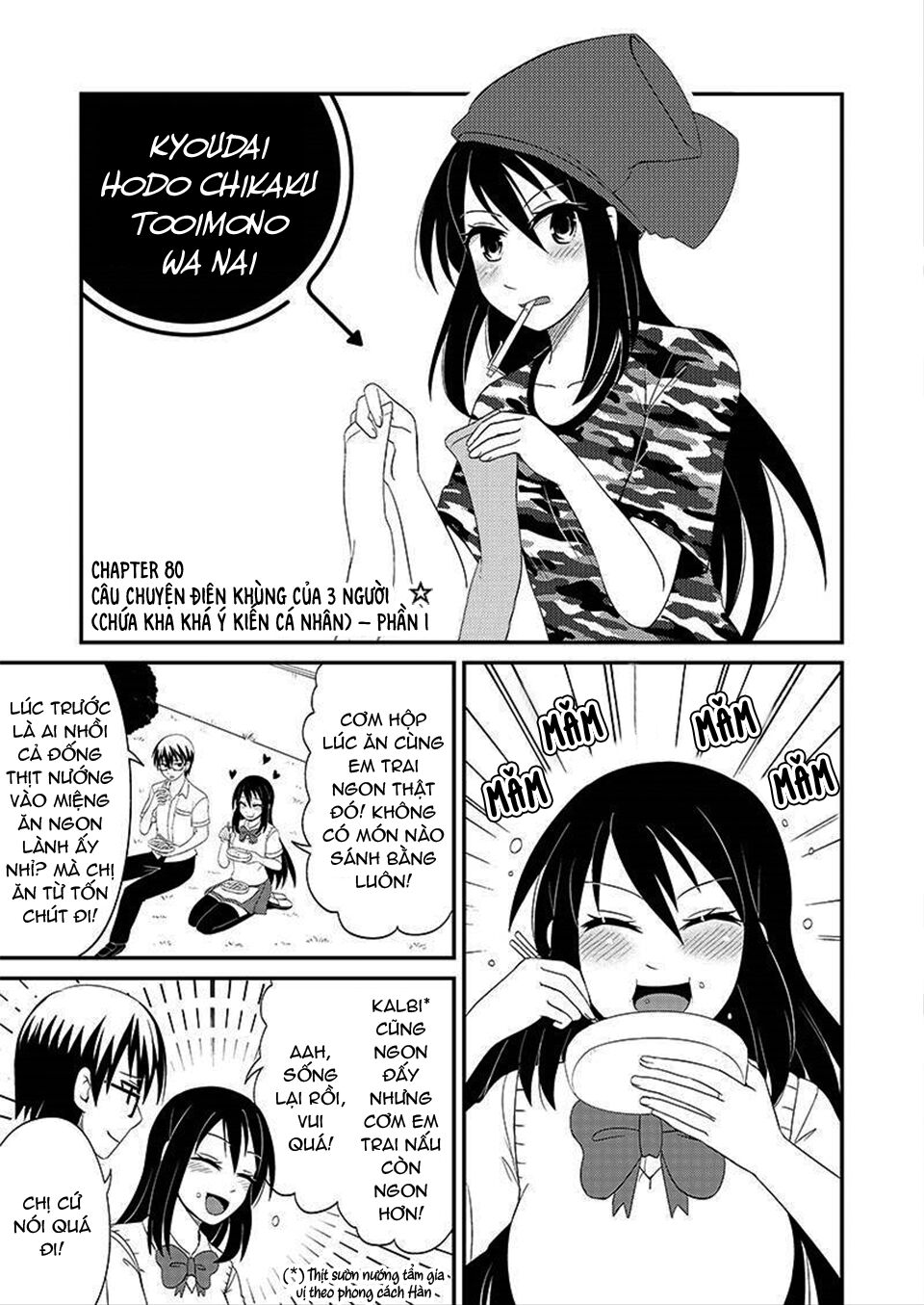 kyoudai hodo chikaku tooimono wa nai chapter 80 1