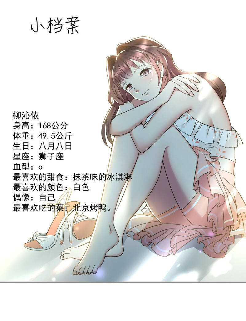 huấn luyện viên của nữ thần chapter 15 1